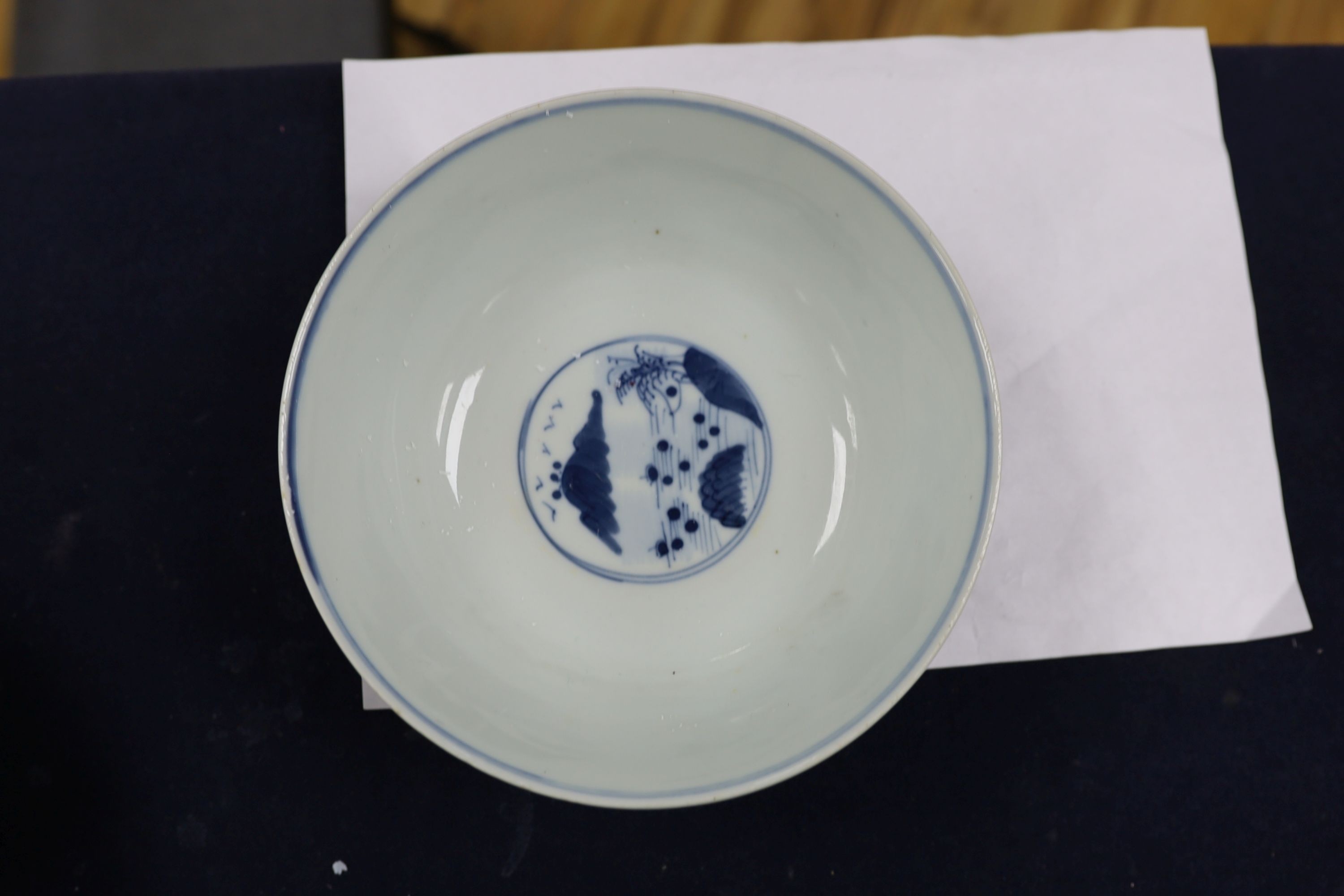 A collection of seven Chinese blue and white bowls 18cm